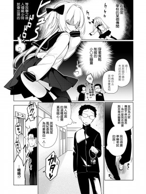 [ぎうにう] ぴゅあ×シコ×みるく [黑条修正][单行本][未来数位中文]_a-098