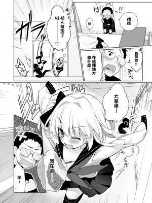 [ぎうにう] ぴゅあ×シコ×みるく [黑条修正][单行本][未来数位中文]_a-100