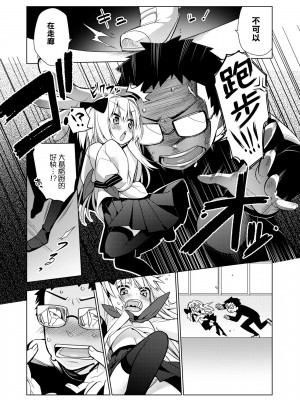 [ぎうにう] ぴゅあ×シコ×みるく [黑条修正][单行本][未来数位中文]_a-101