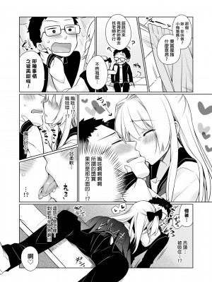 [ぎうにう] ぴゅあ×シコ×みるく [黑条修正][单行本][未来数位中文]_a-103