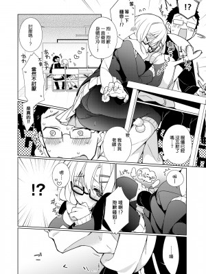 [ぎうにう] ぴゅあ×シコ×みるく [黑条修正][单行本][未来数位中文]_a-120