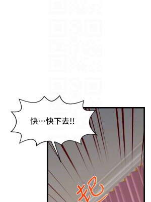 爸爸，請進！ 9-10話_09_13