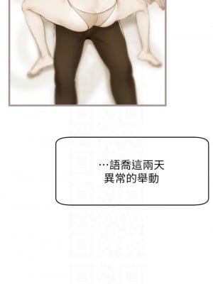 爸爸，請進！ 9-10話_10_03