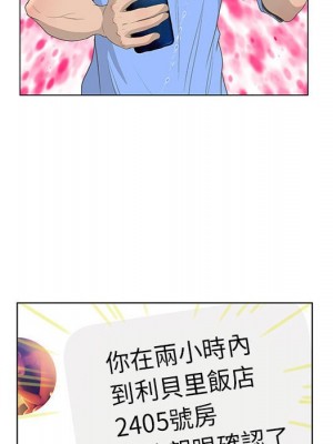 變身面膜 36-37話_36_011