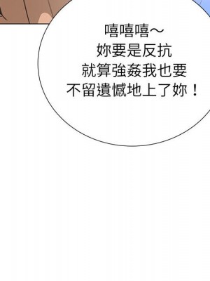 變身面膜 36-37話_36_014