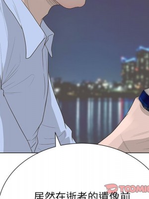 變身面膜 36-37話_36_036