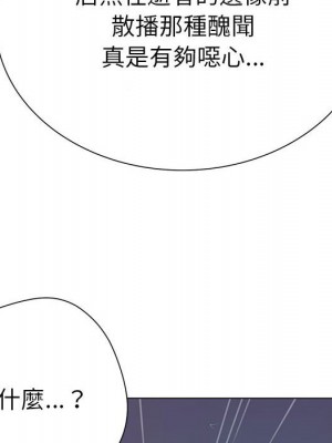 變身面膜 36-37話_36_037