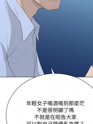 變身面膜 36-37話_36_043