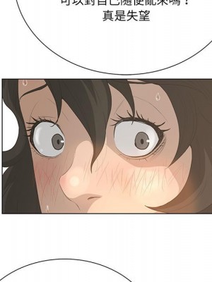 變身面膜 36-37話_36_044