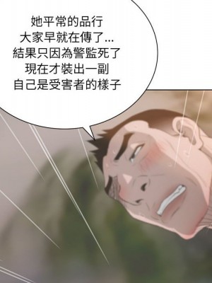 變身面膜 36-37話_36_045