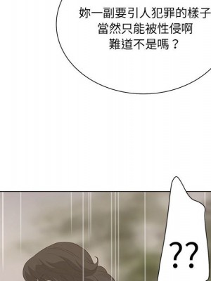 變身面膜 36-37話_36_047