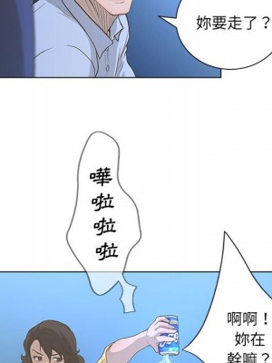 變身面膜 36-37話_36_051