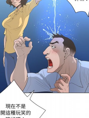 變身面膜 36-37話_36_052