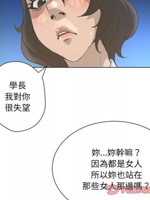 變身面膜 36-37話_36_054