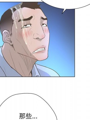 變身面膜 36-37話_36_055