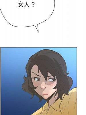 變身面膜 36-37話_36_056