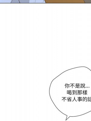 變身面膜 36-37話_36_061