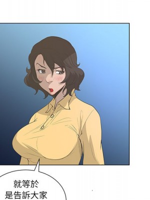 變身面膜 36-37話_36_062