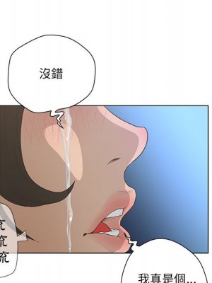 變身面膜 36-37話_36_064