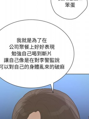 變身面膜 36-37話_36_065