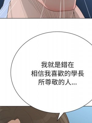 變身面膜 36-37話_36_069
