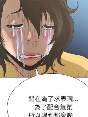 變身面膜 36-37話_36_070