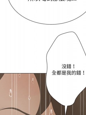 變身面膜 36-37話_36_071