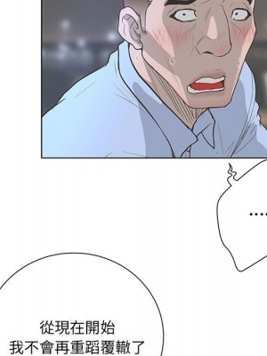 變身面膜 36-37話_36_074