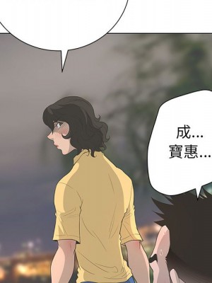變身面膜 36-37話_36_075