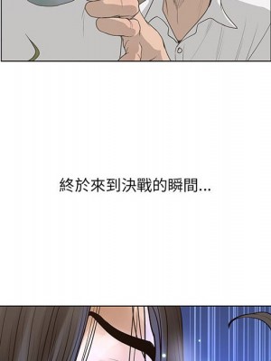變身面膜 36-37話_36_097