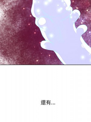 變身面膜 36-37話_36_106
