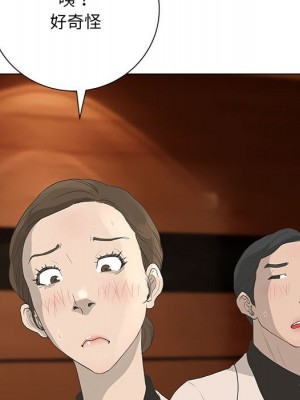 變身面膜 36-37話_36_116