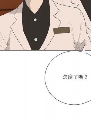 變身面膜 36-37話_36_117