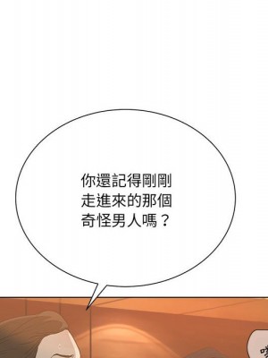 變身面膜 36-37話_36_118