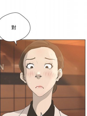 變身面膜 36-37話_36_120