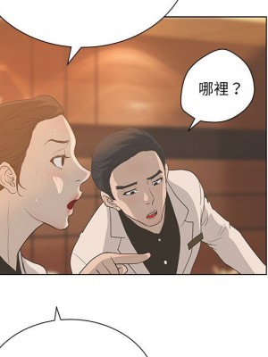 變身面膜 36-37話_36_123