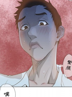 變身面膜 36-37話_36_133