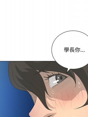 變身面膜 36-37話_37_003