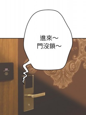 變身面膜 36-37話_37_012