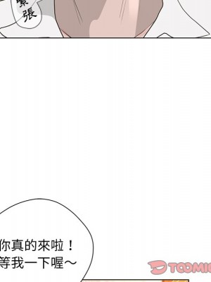 變身面膜 36-37話_37_018