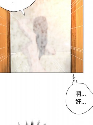 變身面膜 36-37話_37_019