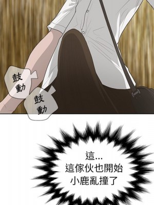 變身面膜 36-37話_37_021
