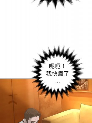 變身面膜 36-37話_37_022