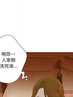 變身面膜 36-37話_37_024