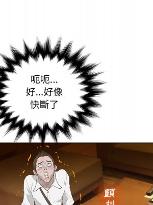 變身面膜 36-37話_37_028