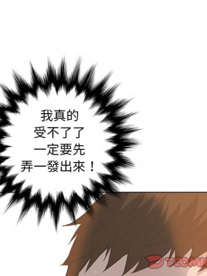 變身面膜 36-37話_37_030
