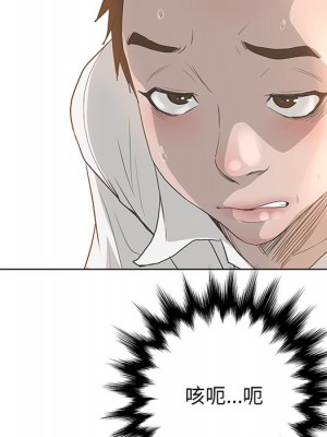 變身面膜 36-37話_37_031