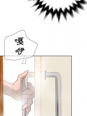 變身面膜 36-37話_37_032