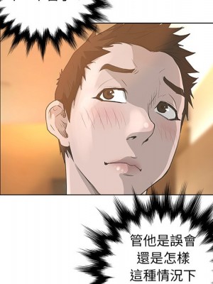 變身面膜 36-37話_37_034