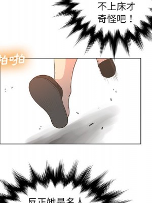 變身面膜 36-37話_37_035